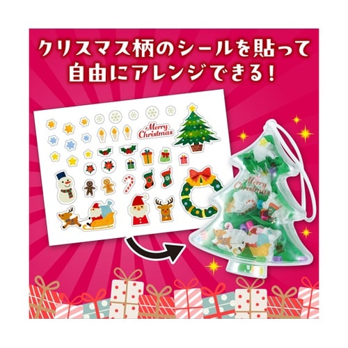 クリスマススノードームスティック 587