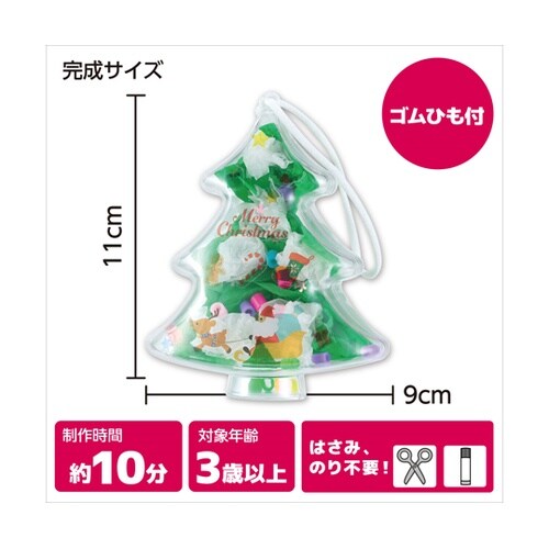 クリスマススノードームスティック 587