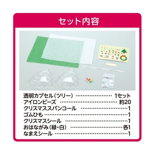 クリスマススノードームスティック 587