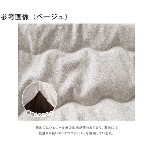 こたつ布団 掛布団 『プレーン』 ネイビ