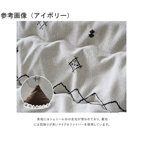 こたつ布団 掛布団 『ハピネス』 グリー