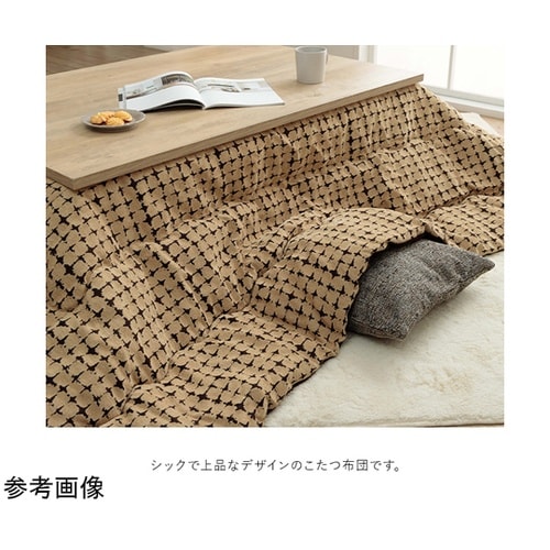 こたつ布団 掛布団 『リゲル』 イエロー