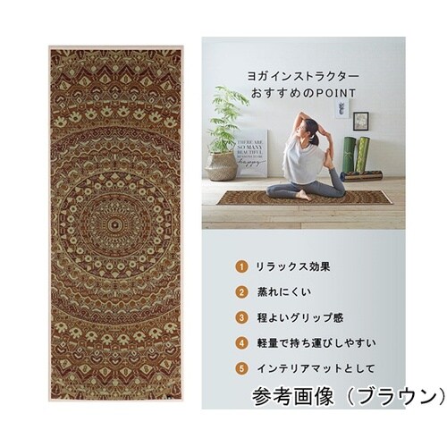 マット ヨガマット 『mandala』