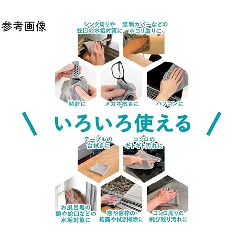 ワンダークロス キッチン用 8149