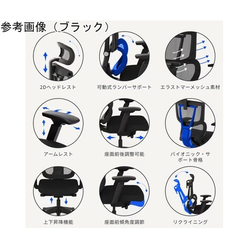 オフィスチェア グレー 115.5?12