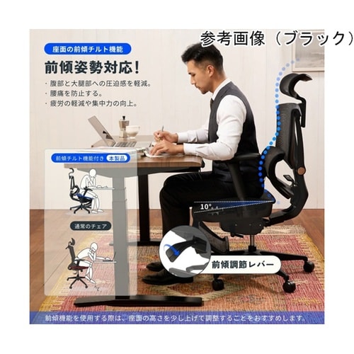 オフィスチェア グレー 115.5?12