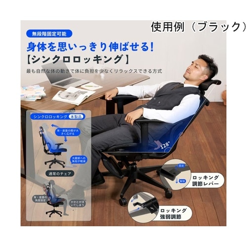 オフィスチェア グレー 115.5?12