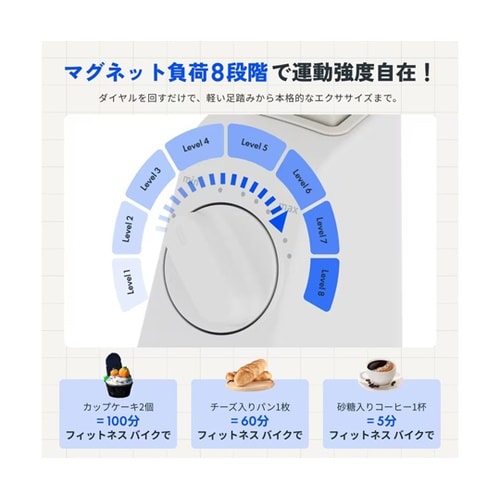 フィットネスデスクバイク V9WLITE