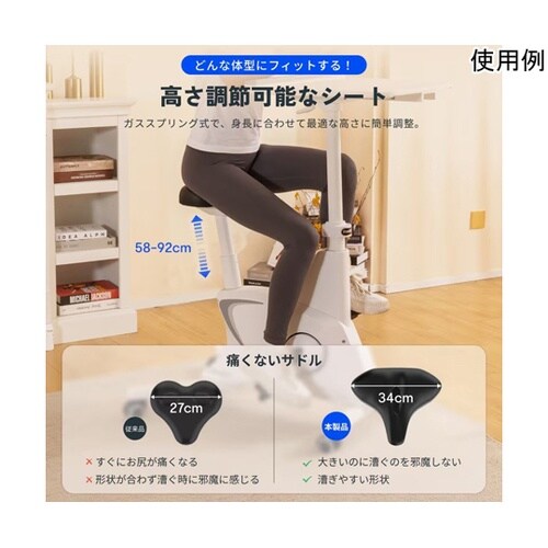 フィットネスデスクバイク V9WLITE