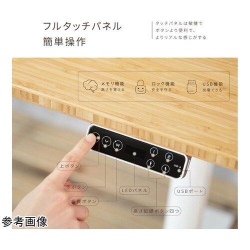 電動昇降デスク ブラック×ウッド E8B