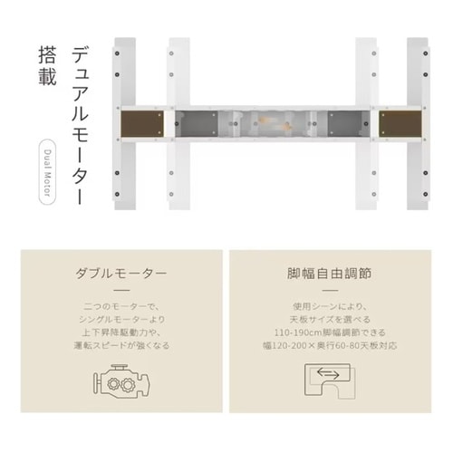電動昇降デスク ブラック×ウッド E8B