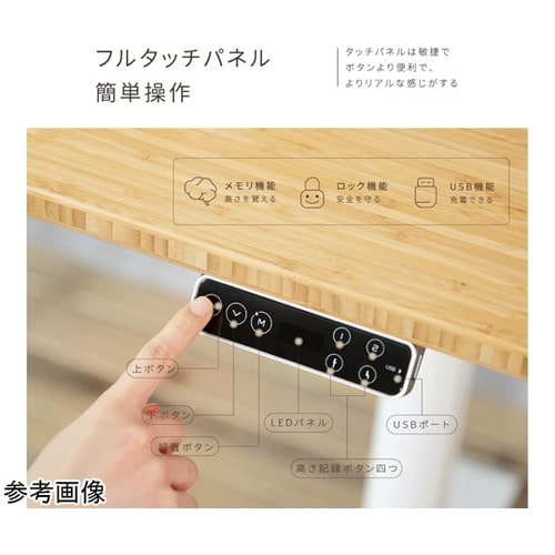電動昇降デスク ブラック×ブラック E8