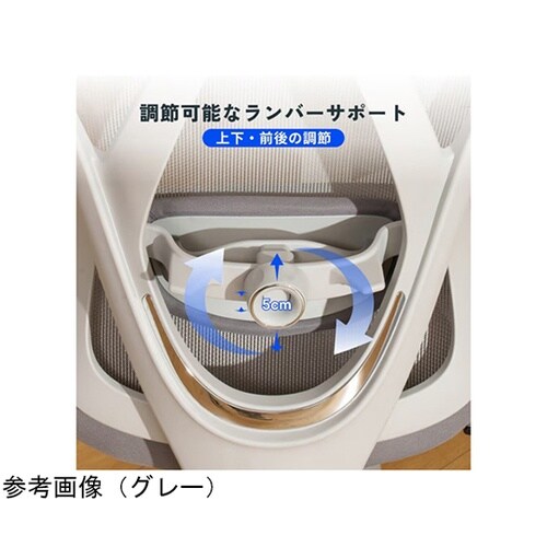 オフィスチェア グレー 45.5?53c