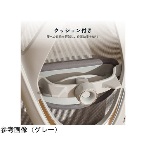 オフィスチェア グレー 45.5?53c