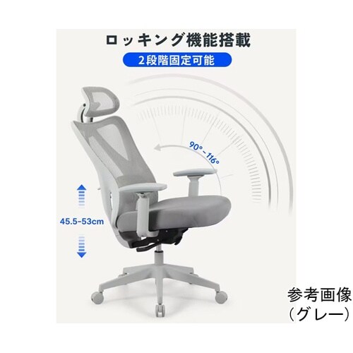 オフィスチェア グレー 45.5?53c
