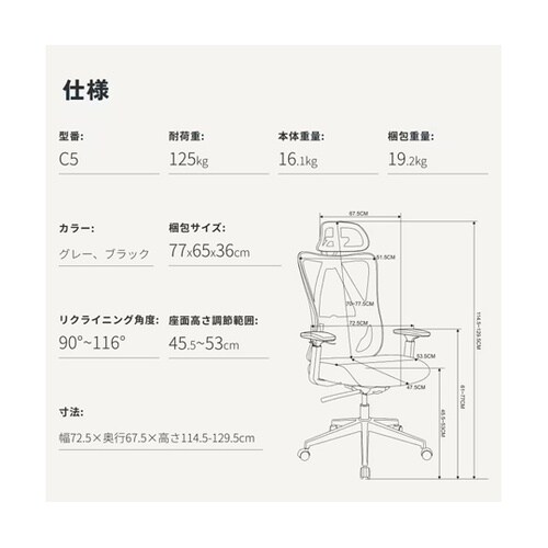 オフィスチェア グレー 45.5?53c