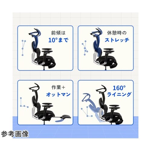オフィスチェア グレー 44.5−53.