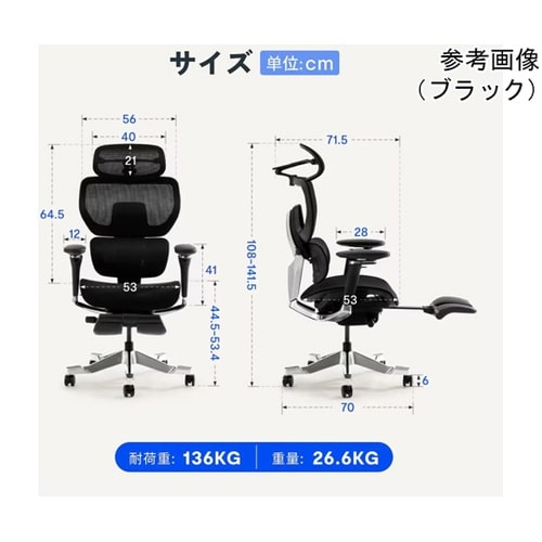 オフィスチェア ブラック 44.5−53