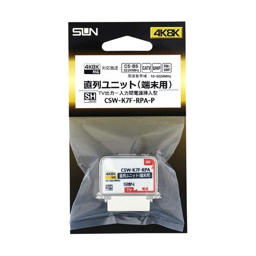 4K8Kタイオウユニットタンマツ CSW