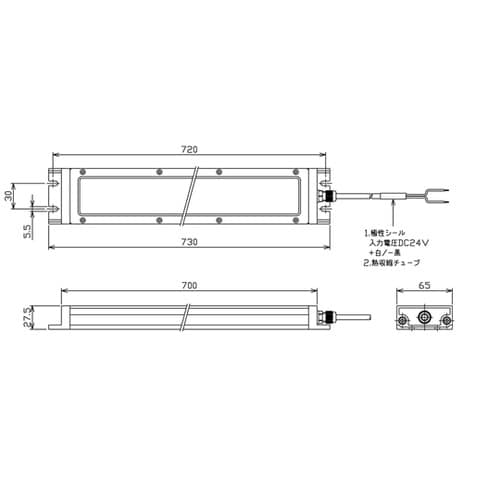 フラット型防水LEDライト DC24V