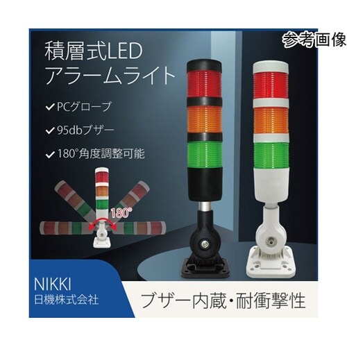LED三色アラームライト DC24V ブ