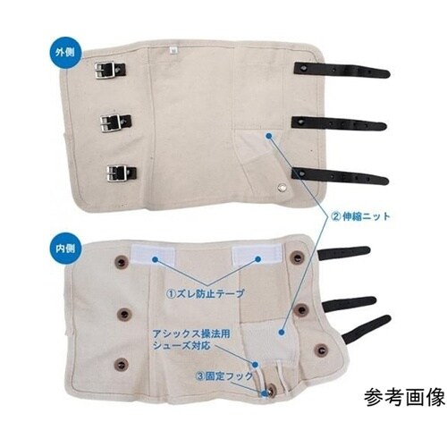 Ee−脚絆 (操法用シューズ対応 消防操