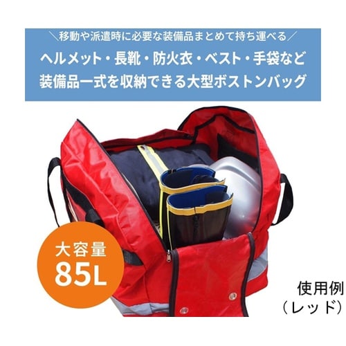 Eeボストン 大型ボストンバッグ レッド