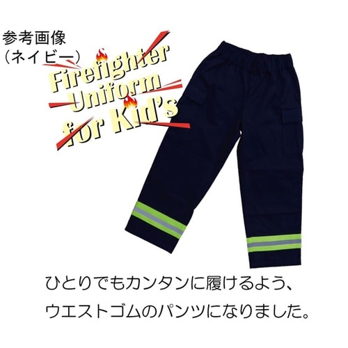 F.D.Kid’s 子供用防火服 ネイビ