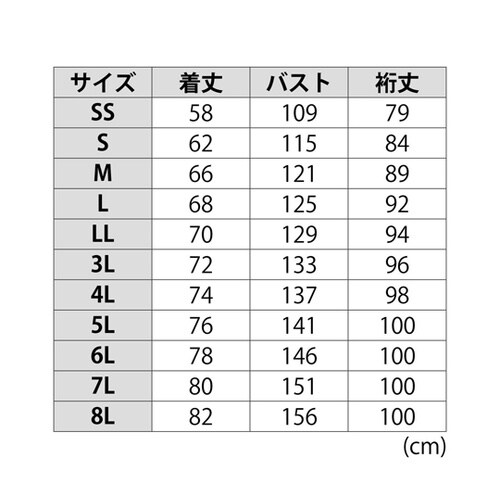 Ee防水防寒ブルゾン ネイビー 反射テー