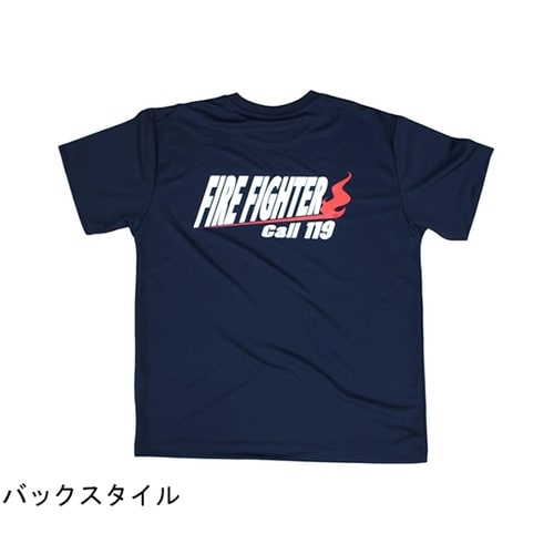 FIRE FIGHTER Call119