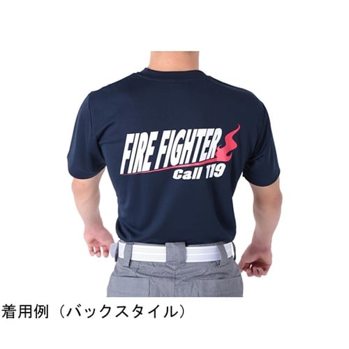 FIRE FIGHTER Call119