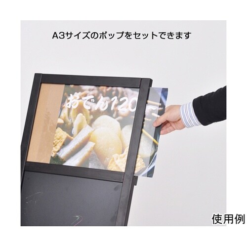 新A3ポップパネル付A型ボ−ド 片面 6