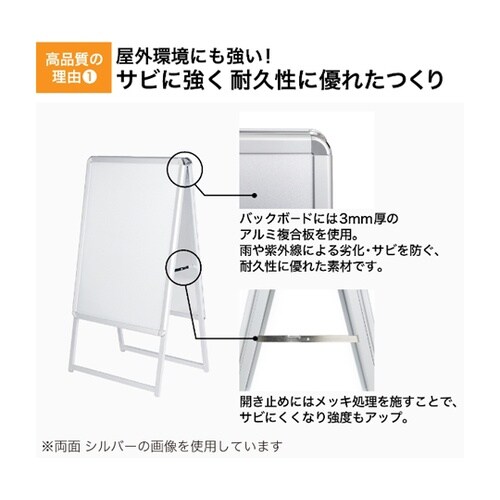 グリップA A1片面シルバ− GA−A1