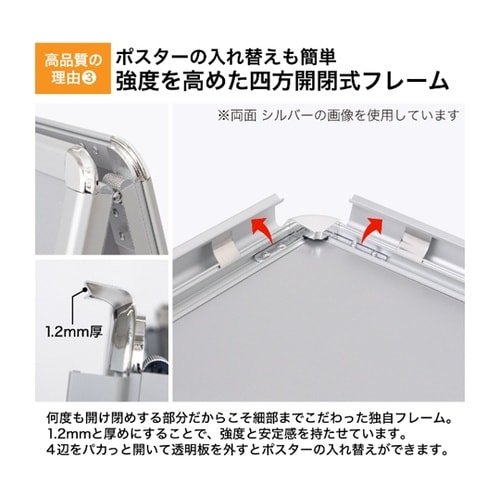 グリップA A1片面シルバ− GA−A1