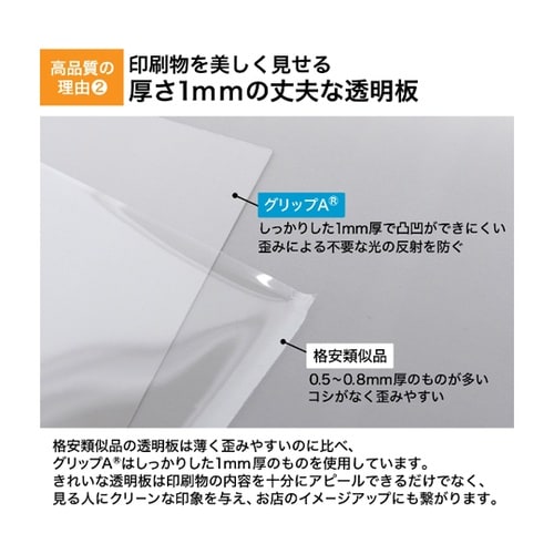 グリップA B1片面シルバ− GA−B1