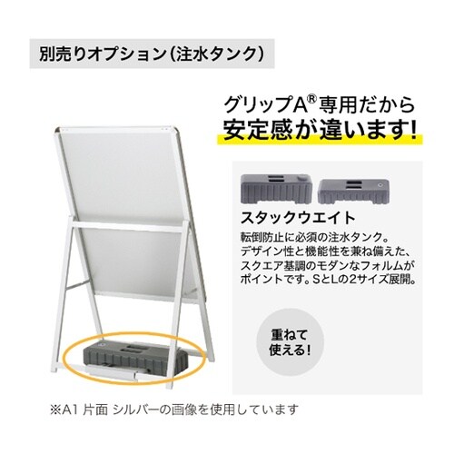 グリップA B2片面ブラック GA−B2