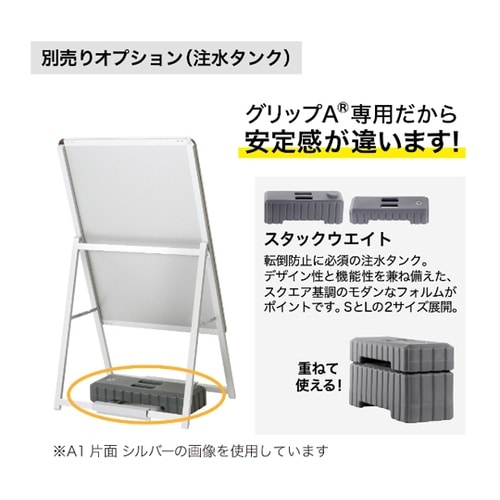 グリップA B2両面シルバ− GA−B2