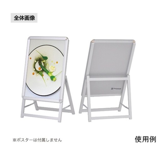 グリップA A2片面シルバ− GA−A2