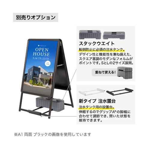 グリップA A2両面ブラック GA−A2