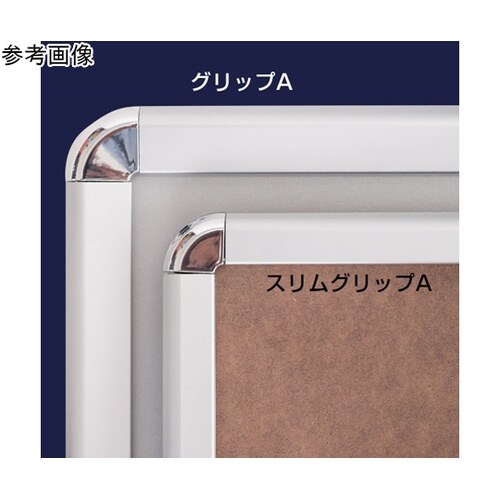 スリムグリップA A1 ロ−片面シルバ−