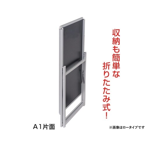 スリムグリップA A1 片面銀 H118