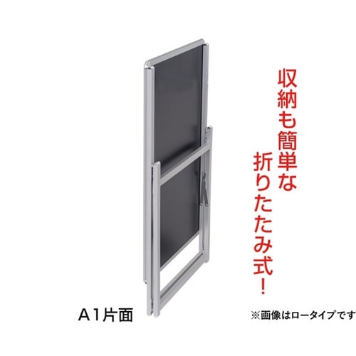 スリムグリップA A1 両面銀 H118