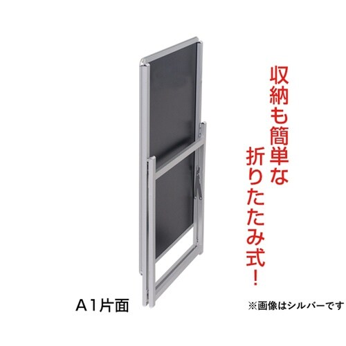 スリムグリップA B1 片面黒 H130