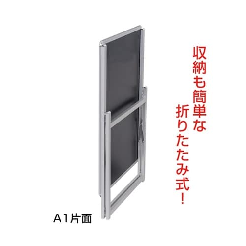 スリムグリップA B1 片面銀 H130