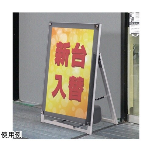 アクリルパネルスタンドA1片面ロ−APS