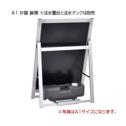アクリルパネルスタンドA0横片ロ−APS