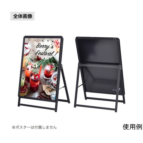 グリップA A1ロ−片面ブラック GA−