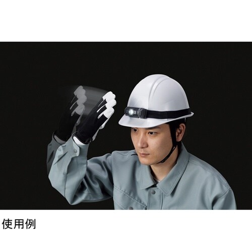 充電式LEDヘッドライト センサータイプ