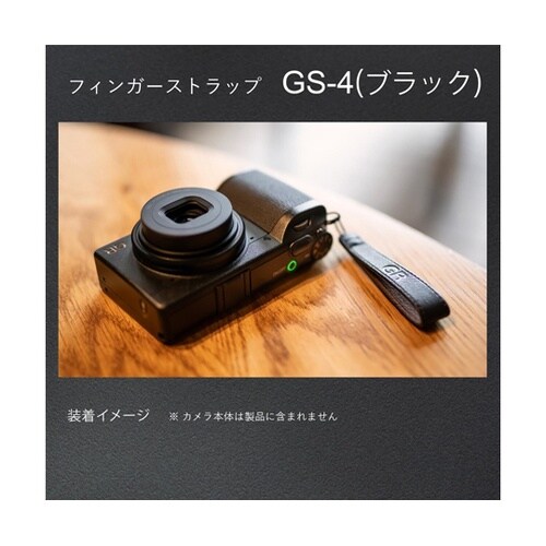 フィンガーストラップ ブラック GS−4