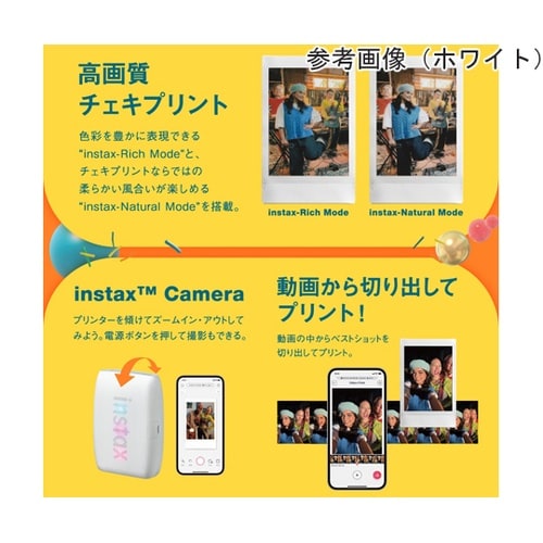 チェキ instax mini Link